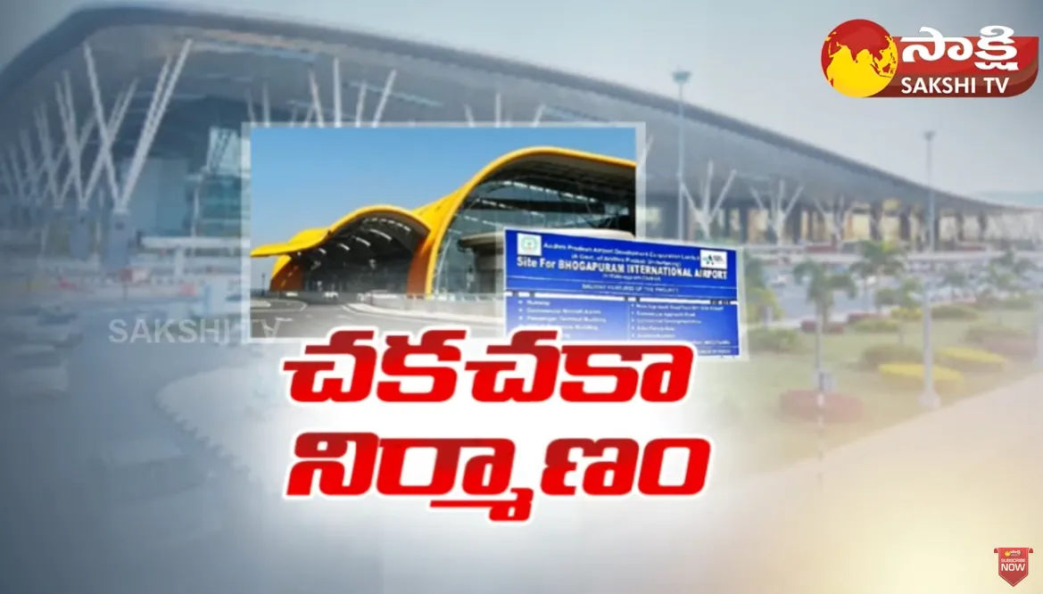 Bhogapuram International Greenfield Airport Construction Works Started