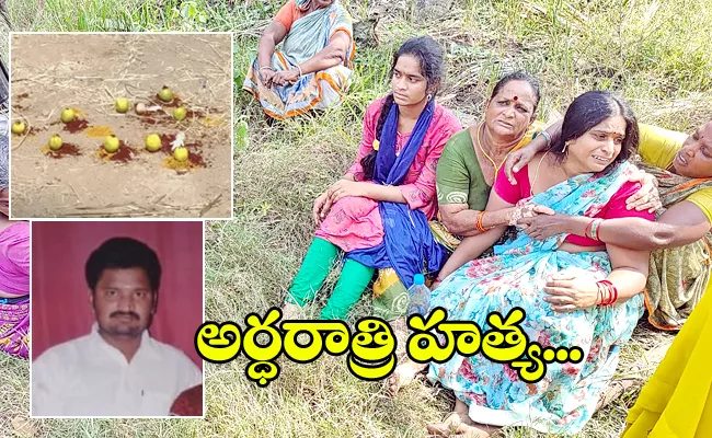 man brutally murdered i konaseema district - Sakshi