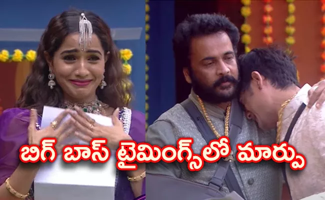 Bigg Boss Telugu Shobha Emotional - Sakshi