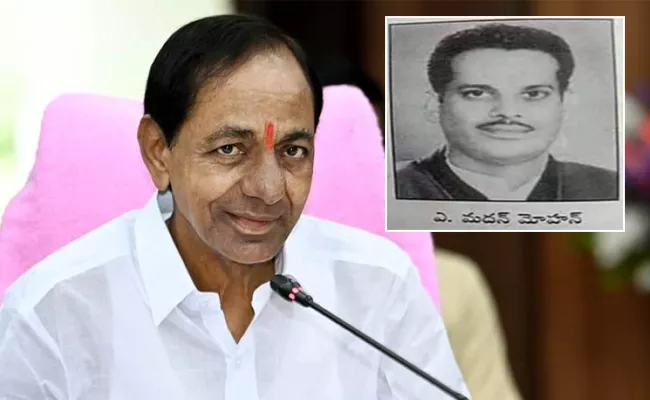 Kalvakuntla Chandrashekar Rao political history - Sakshi