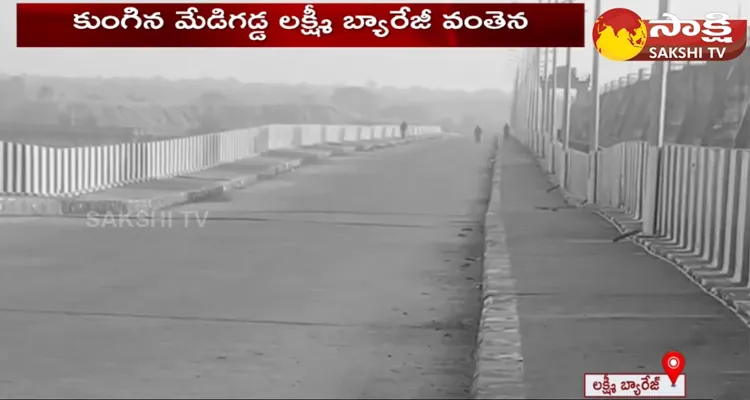 L And T Company Responded To The Crippled Medigadda Lakshmi Barrage