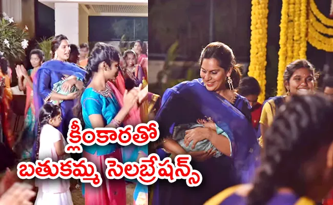 Upasana Celebrate Bathukamma with Her Daughter Klin Kaara - Sakshi