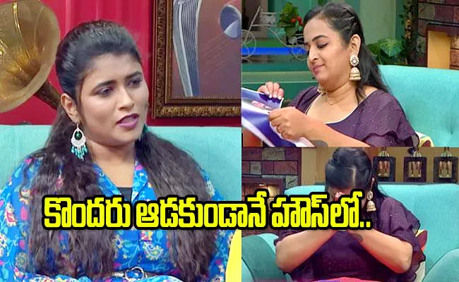 Bigg Boss 7 Telugu Buzz: Geetu Royal Interview with Pooja Murthy - Sakshi