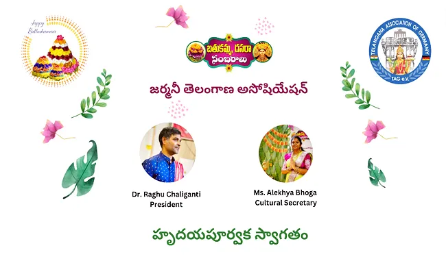 Telangana Association of Germany Bathukamma Festival Celebrations