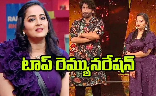 Bigg Boss 7 Telugu Pooja Murthy Remuneration - Sakshi