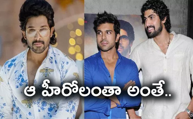 Rana Daggubati Said How Allu Arjun,Ram Charan And Him Talk About Their Movies - Sakshi