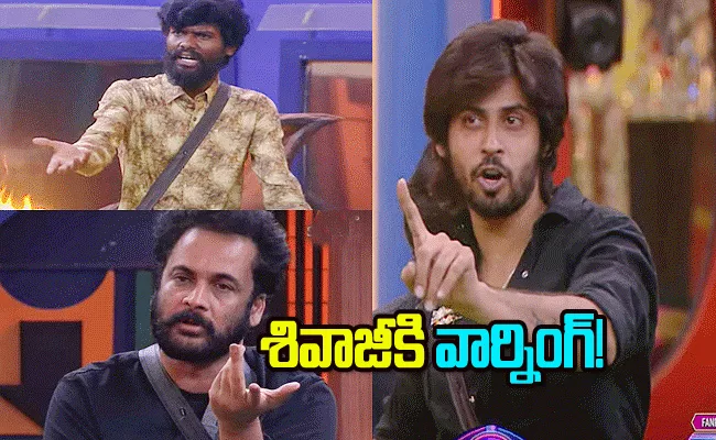 Bigg Boss 7 Telugu: Amardeep Chowdary Warning to Pallavi Prashanth - Sakshi