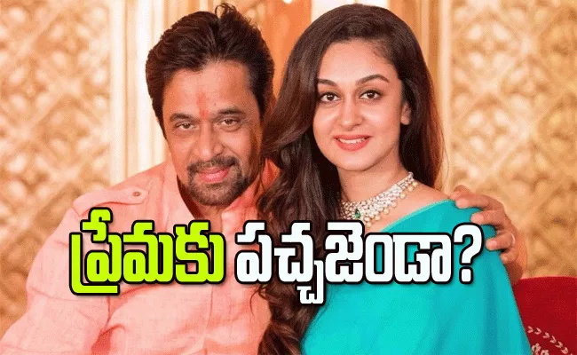 Arjun Sarja Daughter Aishwarya Getting Ready To Tie The Knot with This Hero - Sakshi