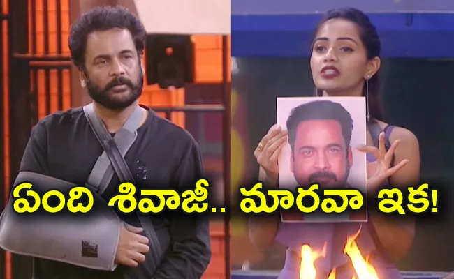 Bigg Boss 7 Telugu Day 50 Episode Highlights - Sakshi