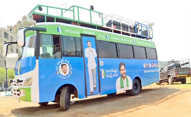 Ysrcp Samajika Sadhikara Bus Yatra On October 26th - Sakshi