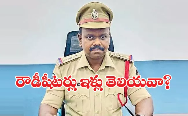 Borabanda Inspector Ravi Kumar Transferred For Negligence - Sakshi