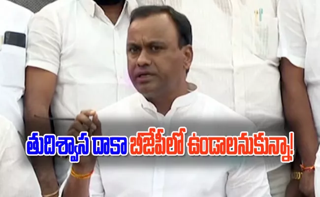 Komatireddy Raj Gopal Reddy Reacts Why He Choose Again Congress - Sakshi