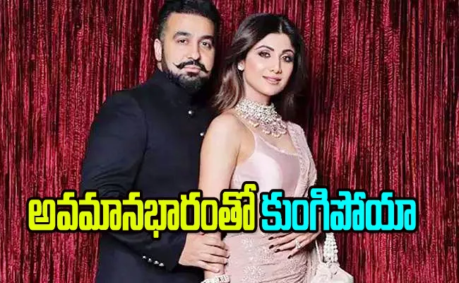 Raj Kundra Reveals Shilpa Shetty Suggested They Should Leave India - Sakshi