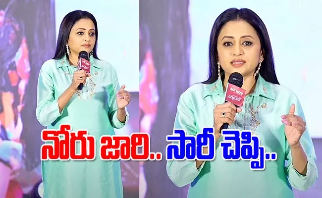 Journalist Serious On Anchor Suma Adikeshava Movie Song Launch Event - Sakshi