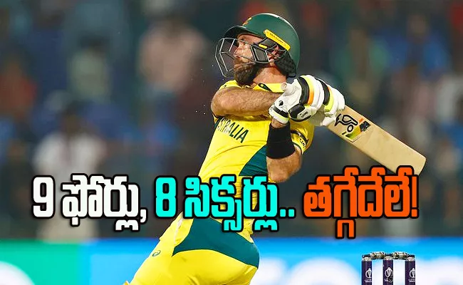 WC 2023 Aus Vs Ned: Glenn Maxwell Slams Fastest Century Breaks Markram Record - Sakshi