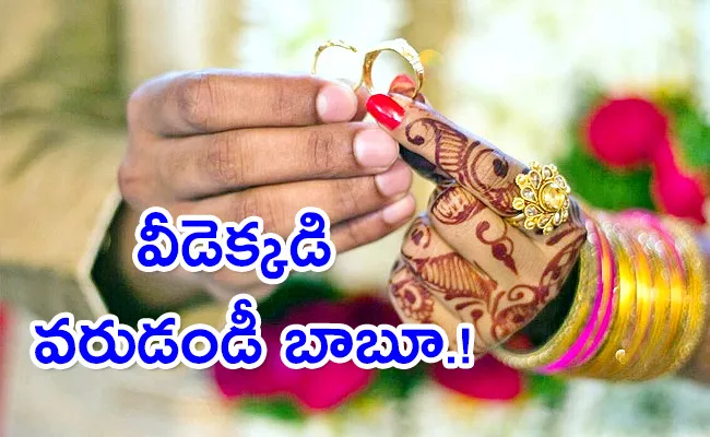 Huge Twist during wedding groom  - Sakshi