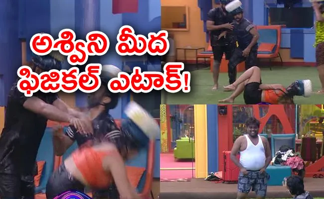 Bigg Boss Telugu 7: Arjun Ambati Throws Down Ashwini Sri - Sakshi