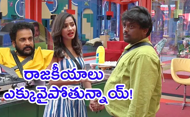 Bigg Boss 7 Telugu Day 52 Episode Highlights - Sakshi