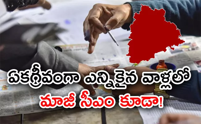 TS Elections 2023: interesting Facts By Kommineni - Sakshi