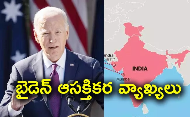 India MoU Behind One Of Hamas Israel Attacks Reason Says Biden  - Sakshi