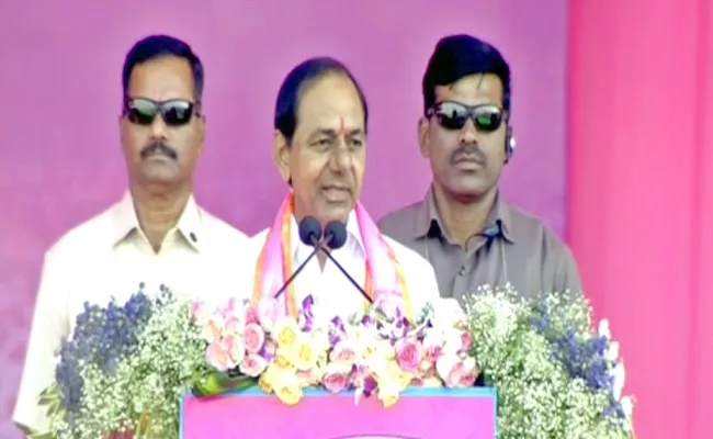 CM KCR Serious Comments Over Congress Party - Sakshi