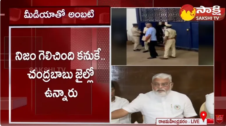 Ambati Rambabu Counter to Nara Bhuvaneshwari Comments 