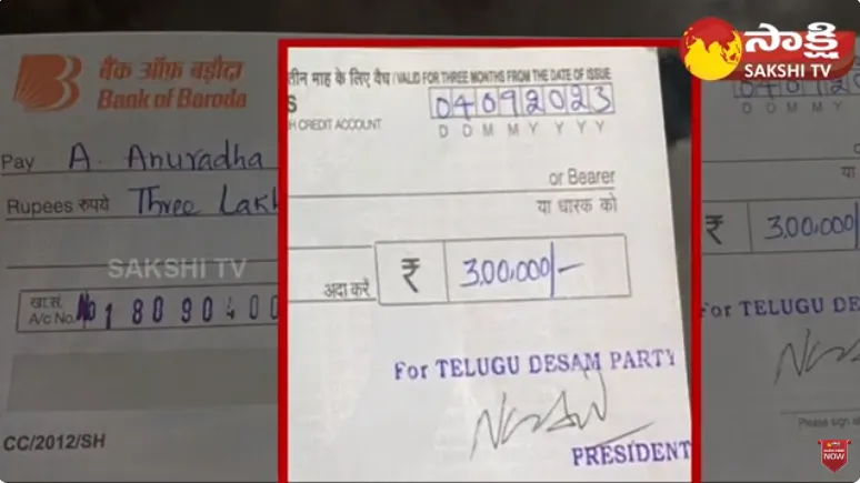 Nara Bhuvaneshwari Bank Cheque Drama 