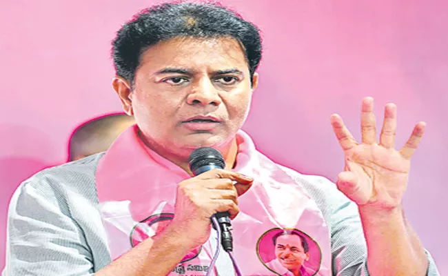 KTR Says BRS Manifesto Name With KCR Bharosa - Sakshi