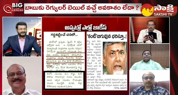 Special Debate On Chandrababu Eye Operation Drama 