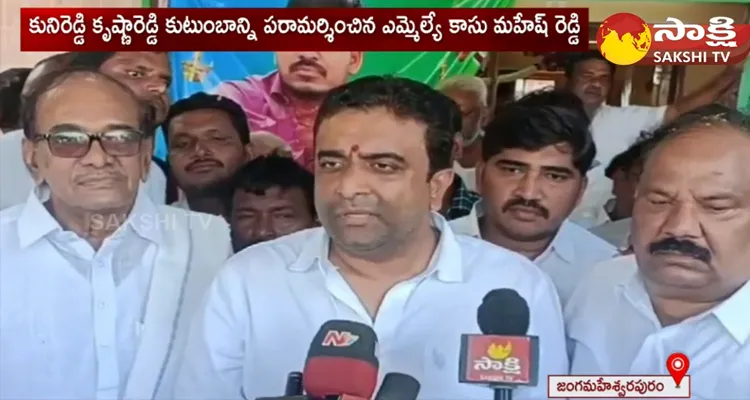 Kasu Mahesh Reddy Fires On TDP Leader Yarapathineni Srinivasa Rao 