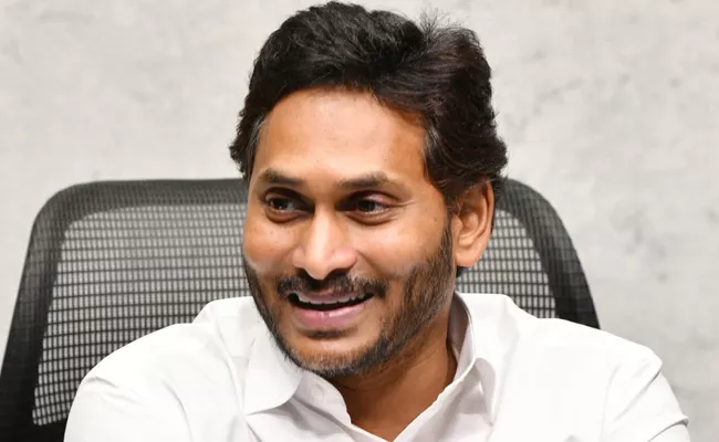 Ap Government 4 Percent Increase In Reservation For Disabled - Sakshi