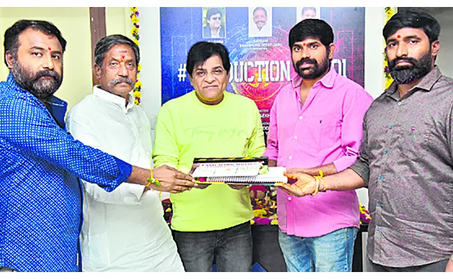 Antaratma Movie Grand Opening by Actor Ali - Sakshi