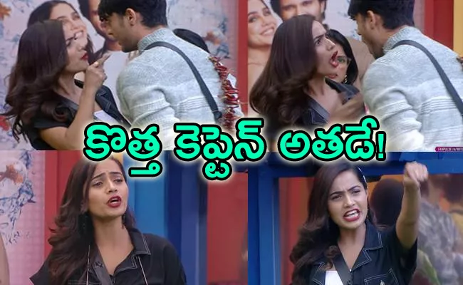 Bigg Boss Telugu 7: Hot Chilli Task for Next Week Captaincy - Sakshi