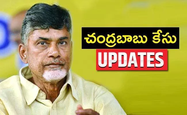 Chandrababu Naidu Arrest Cases Court Hearings Oct 27 Updates - Sakshi