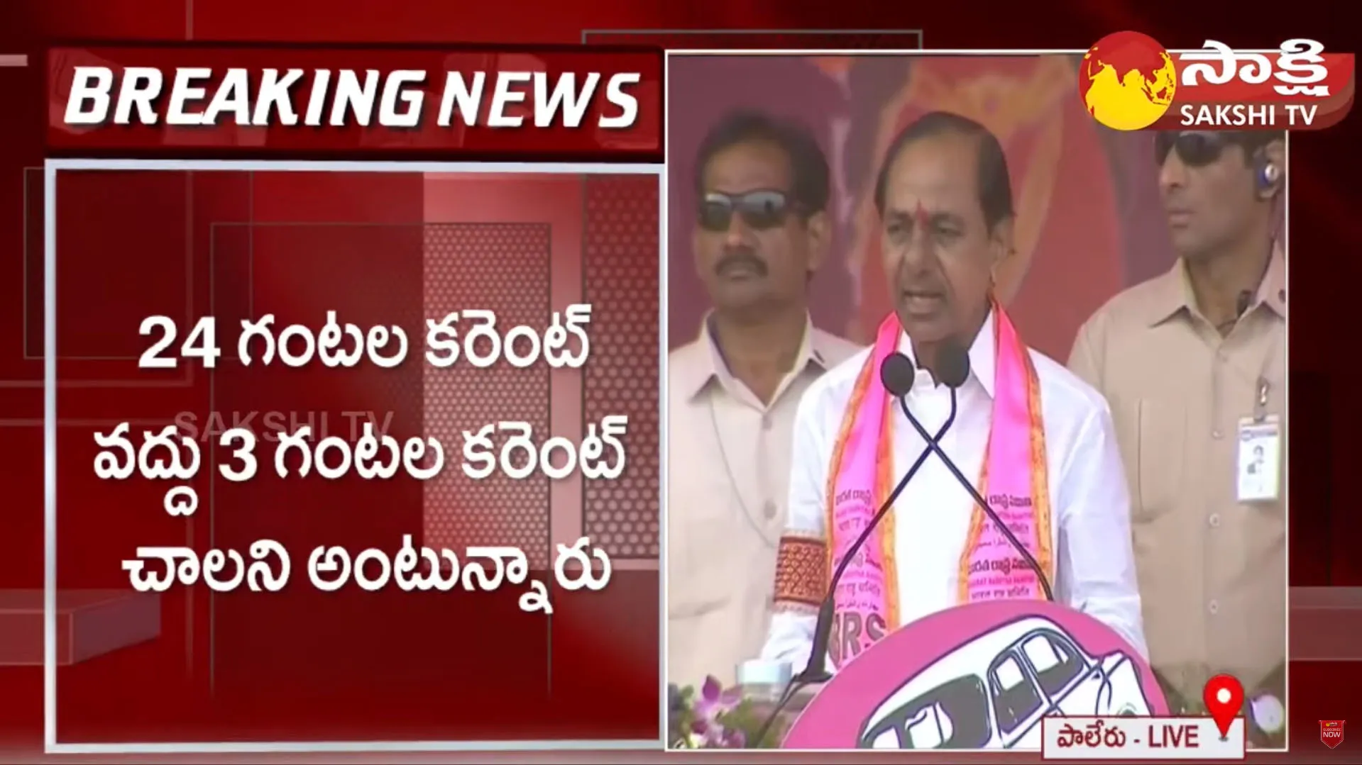 CM KCR Comments on Congress, Rythu Bandhu and Dalitha Bandhu In BRS Public Meeting Paleru