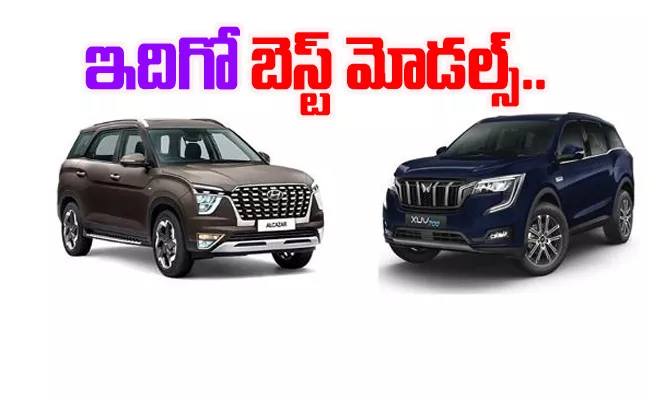 Best Five Diesel Cars Want To Buy Festival Season - Sakshi