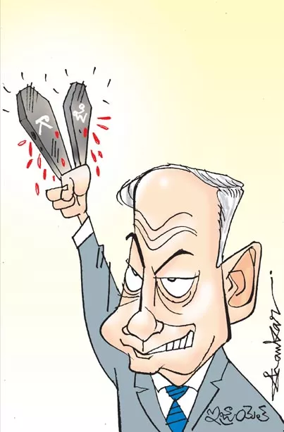 Sakshi Cartoon: Israel Gaza War