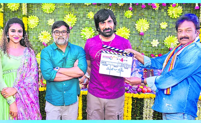 Mass Maharaja Ravi Teja New Movie Opening - Sakshi