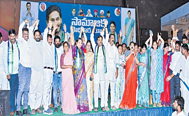 YSRCP Ministers and Leaders in Samajika Sadhikaratha Bus Yatra - Sakshi