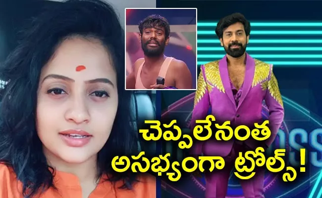 Aata Sandeep Wife Jyoti Raj Emotional Comments On Trolls - Sakshi