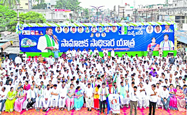 Public meeting held at Ichhapuram in Srikakulam district - Sakshi