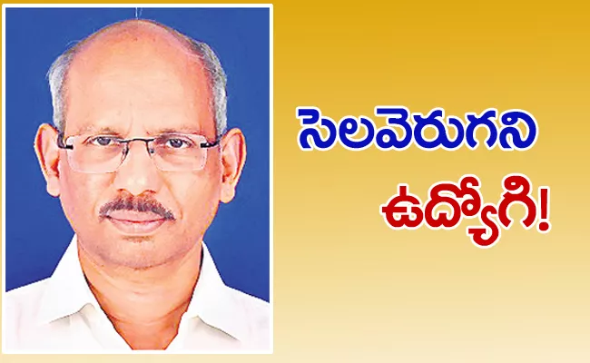 Government Employee Kadari SubbaRao No Leaves 36 Year Career - Sakshi