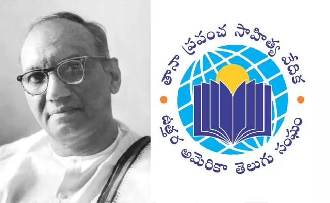 Tana World Literary Platform - Sakshi