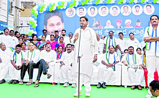 minister dharmana prasada rao at Gajapatinagar public meeting - Sakshi