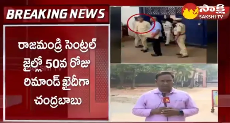 High Security At Rajahmundry Central Jail 