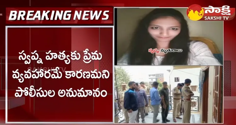 New Twist In Champapet Swapna Case