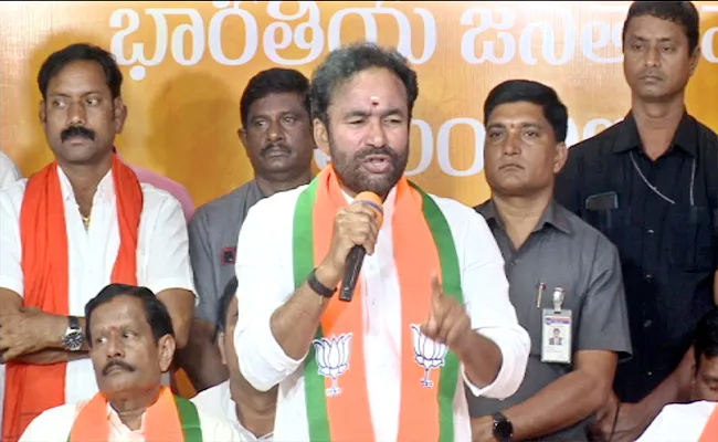 Kishan Reddy Slams KCR Says Will Increase Sc ST OBC reservation - Sakshi