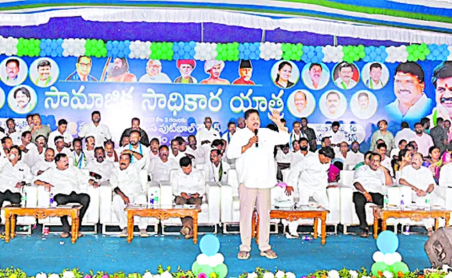 ycp samajika sadhikara bus yatra in Visakhapatnam - Sakshi