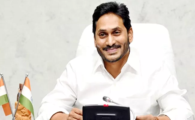 CM Jagan Visits Vijayawada November 1st Will Participate In YSR Lifetime Achievement Award - Sakshi