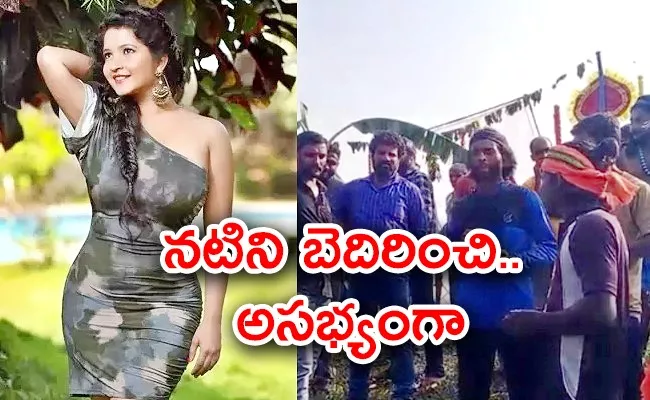 Actress Shubha Poonja Incident In Movie Shooting - Sakshi